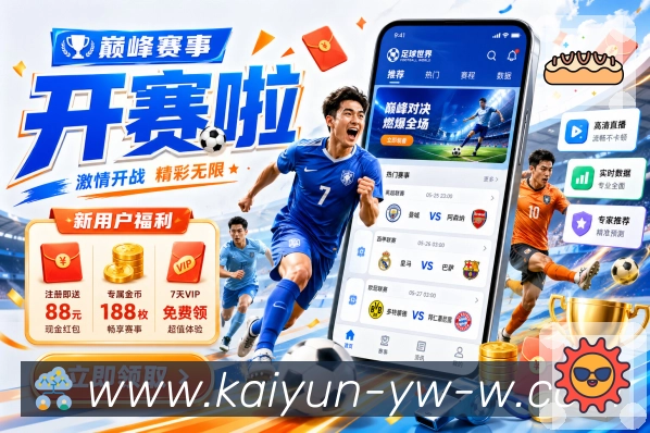 开云平台展示图